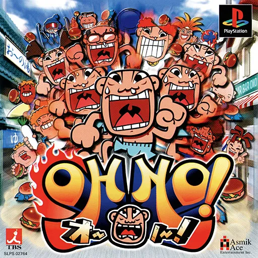 Oh No! (Japan)
